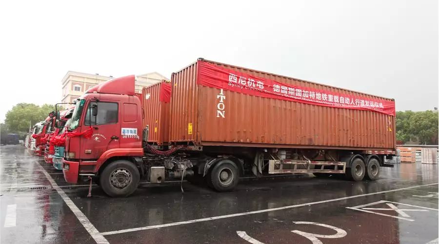 “熱火朝天迎下線，風(fēng)雨無阻忙發(fā)運(yùn)”—西尼機(jī)電 · 斯圖加特重載自動人行道下線、發(fā)運(yùn)儀式隆重舉行！