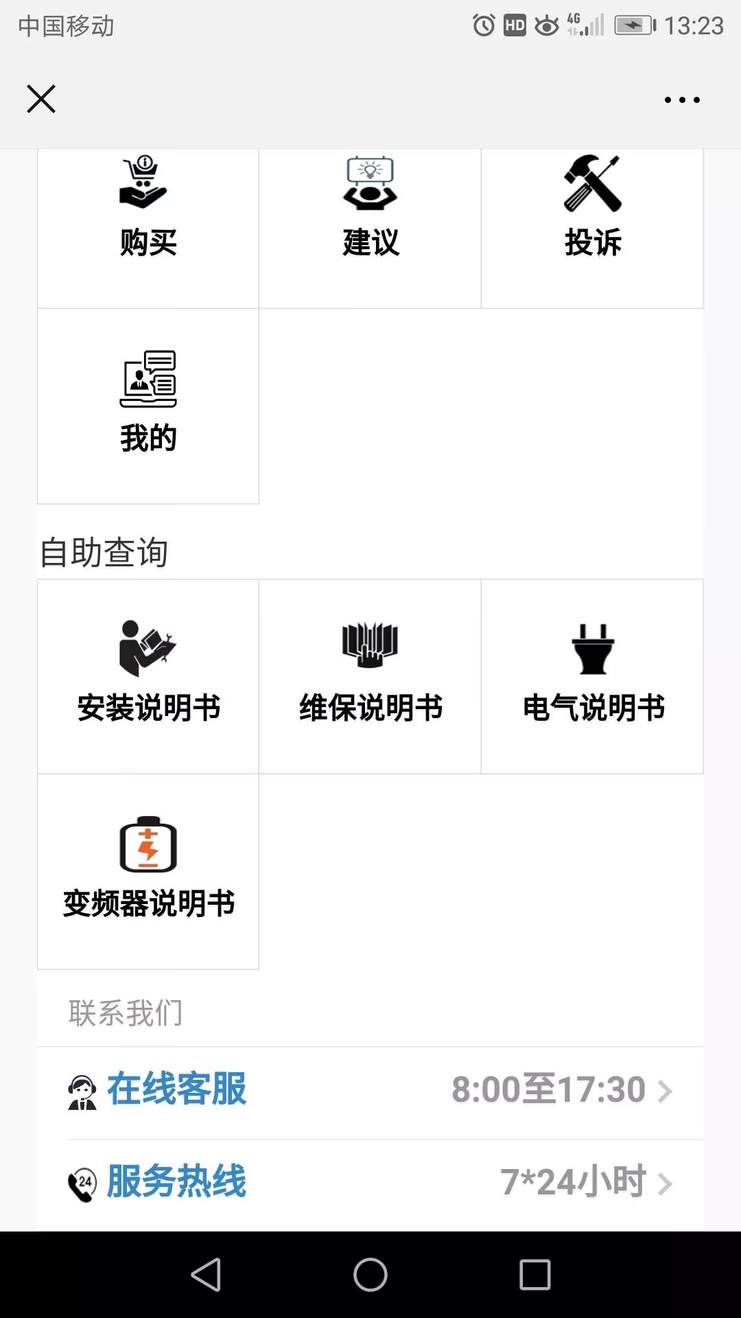 【重要通知】西尼微服務(wù)上線啦！