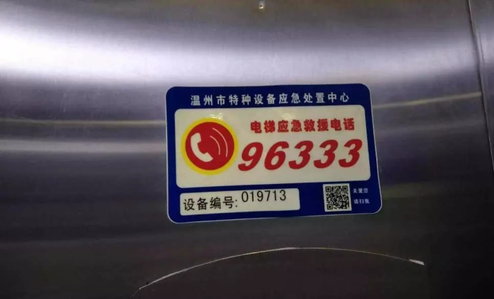 【民生】你每天都要坐電梯嗎？浙江最新出臺的這份文件你一定要看看！