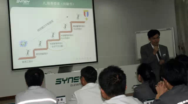 雛鷹齊聚 展翅欲飛 ——記西尼電梯“雛鷹計劃”開班儀式